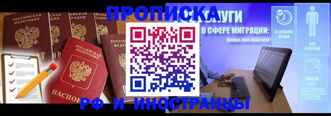 регистрация для дет. сада в Салавате