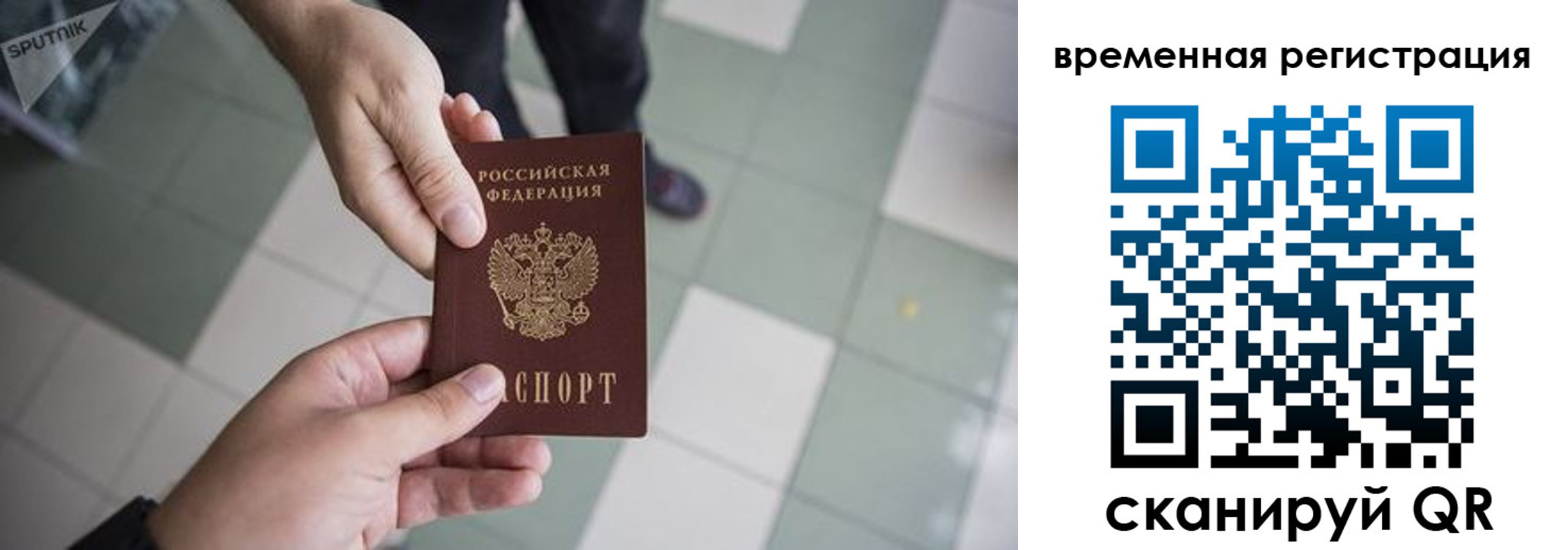 регистрация для школы в Салавате