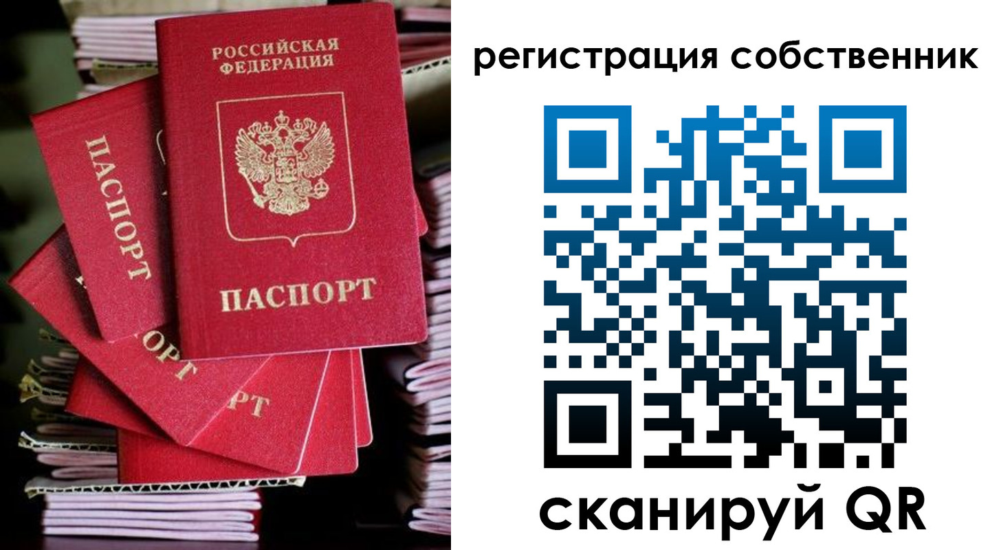 регистрация для дет. сада в Салавате