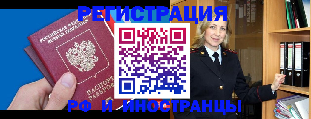 форма № 3 в Салавате